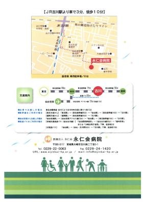 事業所の情報＿００８