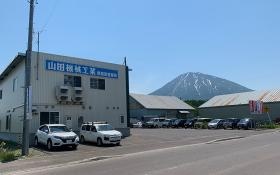 倶知安営業所
