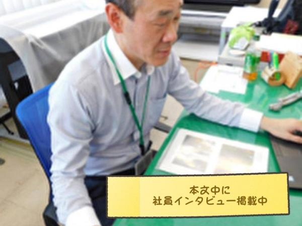 応募前に会社見学（オンラインも可）も可能です。（要連絡）仕事内容や職場の雰囲気を知ってもらいたい目的で、積極受付中！