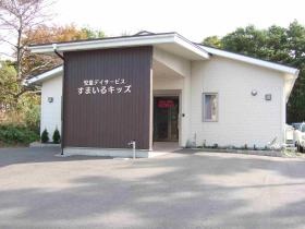 事業所の情報＿００２