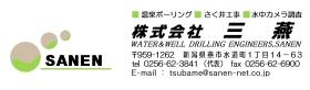 会社ロゴ