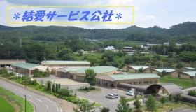 事業所の情報＿００１