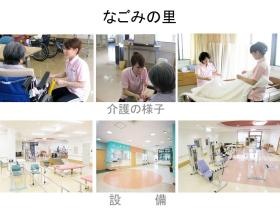 事業所の情報＿００７