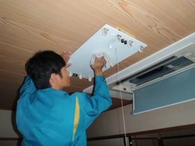 事業所の情報＿００５