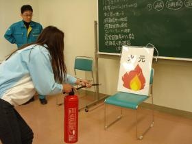 消火器使用体験
