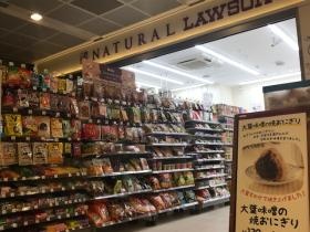 当社が運営する東京都のナチュラルローソン東京女子医大病院店