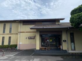 弓ヶ浜から徒歩３分の好立地にあるらいずやです。