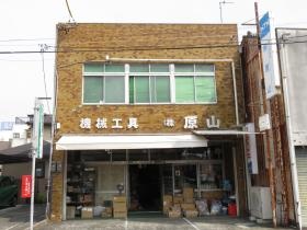 ＪＲ清水駅から徒歩６分の会社の正面からの写真です。