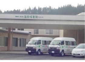 事業所の情報＿００１