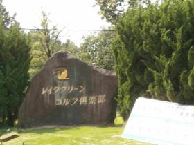 事業所の情報＿００２