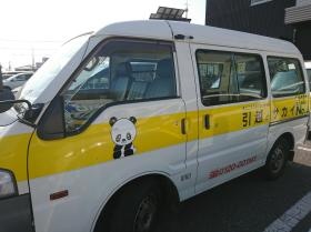 事業所の情報＿００６