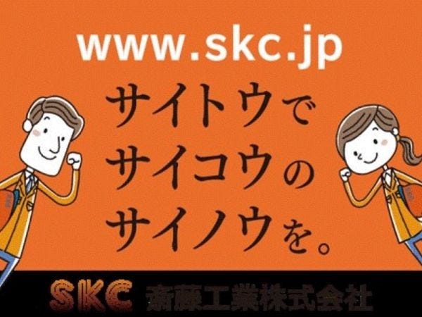 営業職（複数該当なら尚可・尚可）