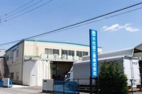 事業所の情報＿００１