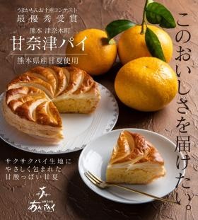 事業所の情報＿００３