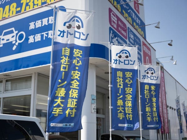 車両登録スタッフ・中古自動車販売店での車両登録スタッフ（年齢不問・普通自動車免許）