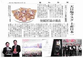 事業所の情報＿００１