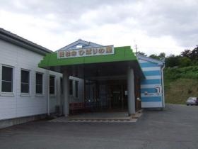 事業所の情報＿００２