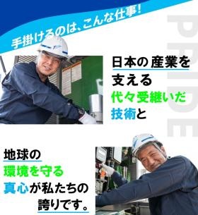 パンフレット１