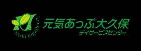 元気あっぷ大久保デイサービスセンター ロゴ