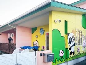院内保育施設 ふたば保育園 外観
