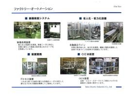 事業所の情報＿００３