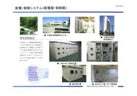 事業所の情報＿００１