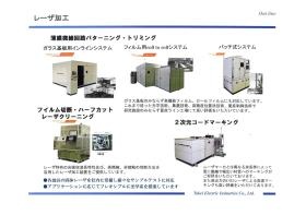 事業所の情報＿００２