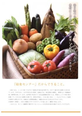 事業所の情報＿００２