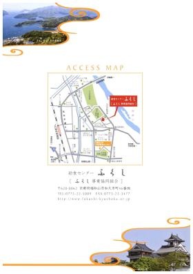 事業所の情報＿００４