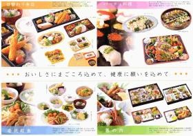 事業所の情報＿００３