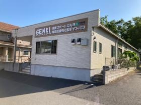 健康サポートげんきの施設外観