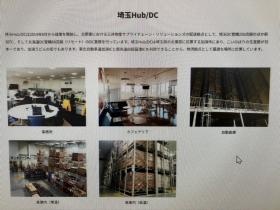 センターの情報