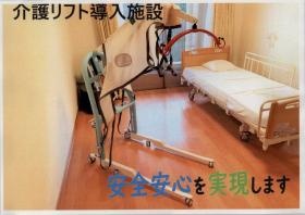 事業所の情報＿００４