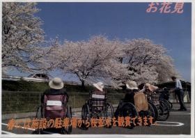 事業所の情報＿００３