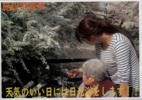 事業所の情報＿００５