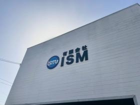 有限会社ＩＳＭ本社外観