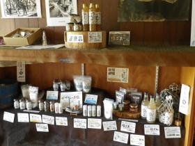 事業所の情報＿００２