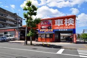 「車検の速太郎」広島店