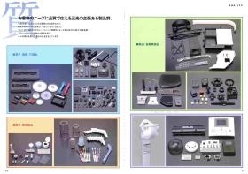 製品一覧