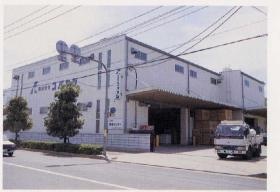 小平配送センター