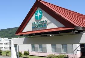 プライムそうべつ