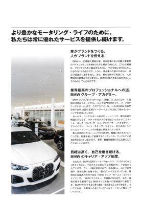 事業所の情報＿００３