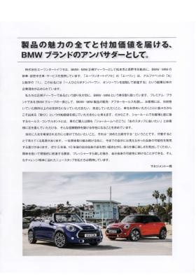 事業所の情報＿００２