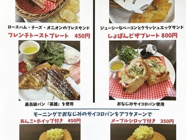 フロアスタッフ（製菓作成できる方大歓迎）