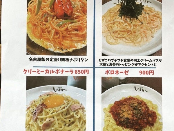 カフェランチも充実しています。パスタも6種類、他、プレート料理も充実。あなたも調理しませんか？