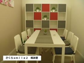 事業所の情報＿００６