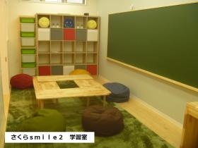 事業所の情報＿００７