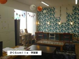 事業所の情報＿００２