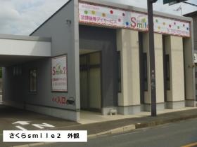 事業所の情報＿００５