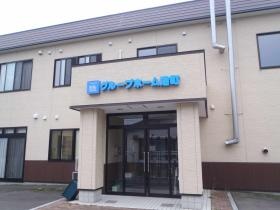 事業所の情報＿００２